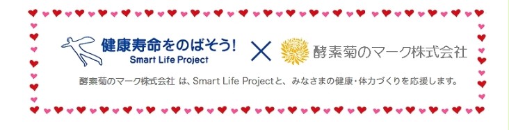 �Ăʂ����y�H�i���X�y�y�f�e�̃}�[�N�z���T�C�g